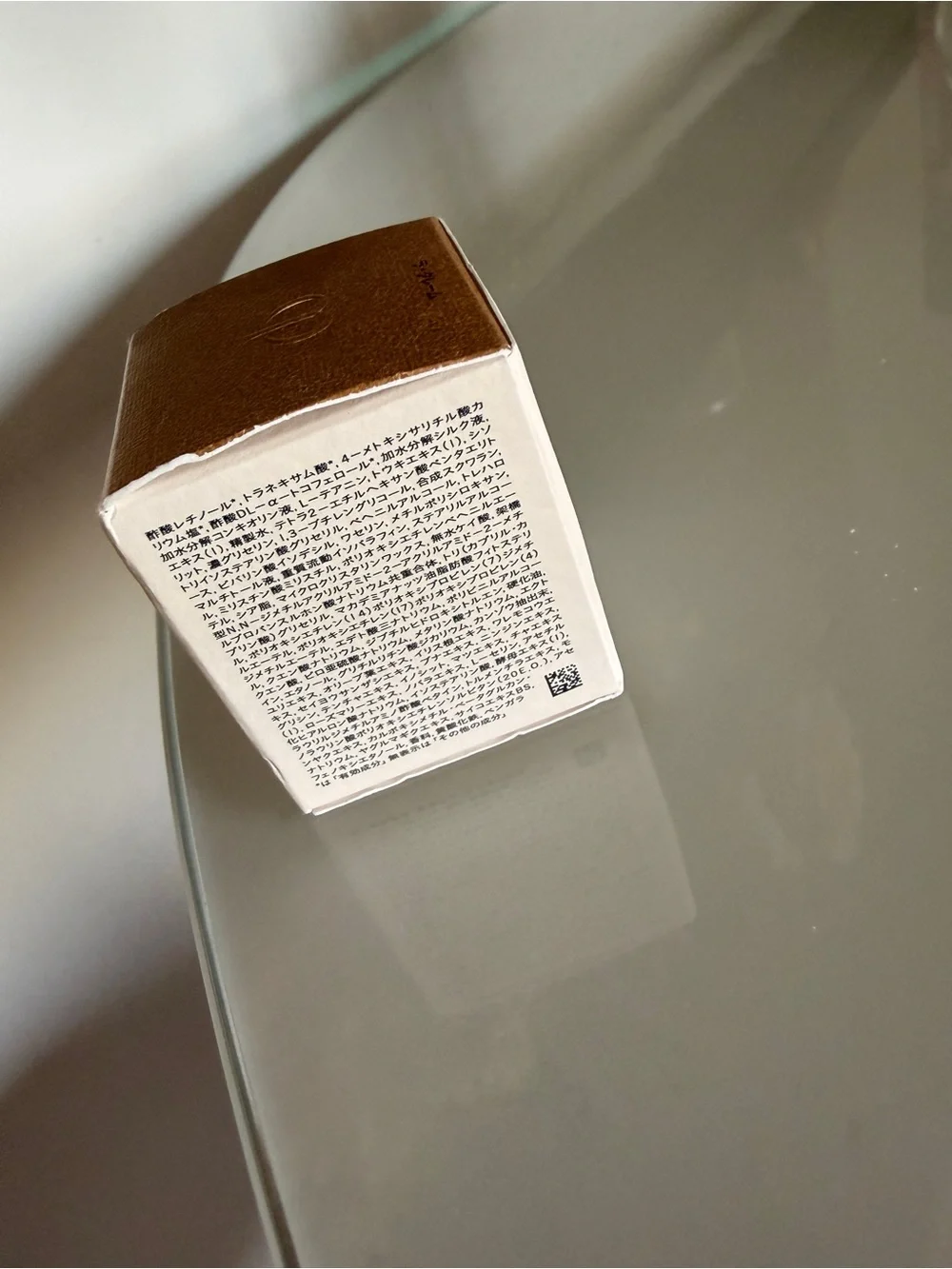 cle de peau la crème 5g